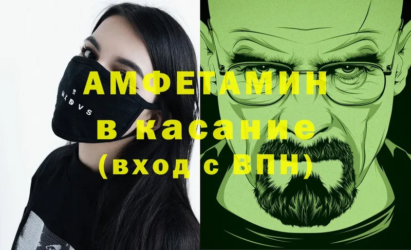 цены   МЕГА ссылка  Amphetamine 98%  Владикавказ 