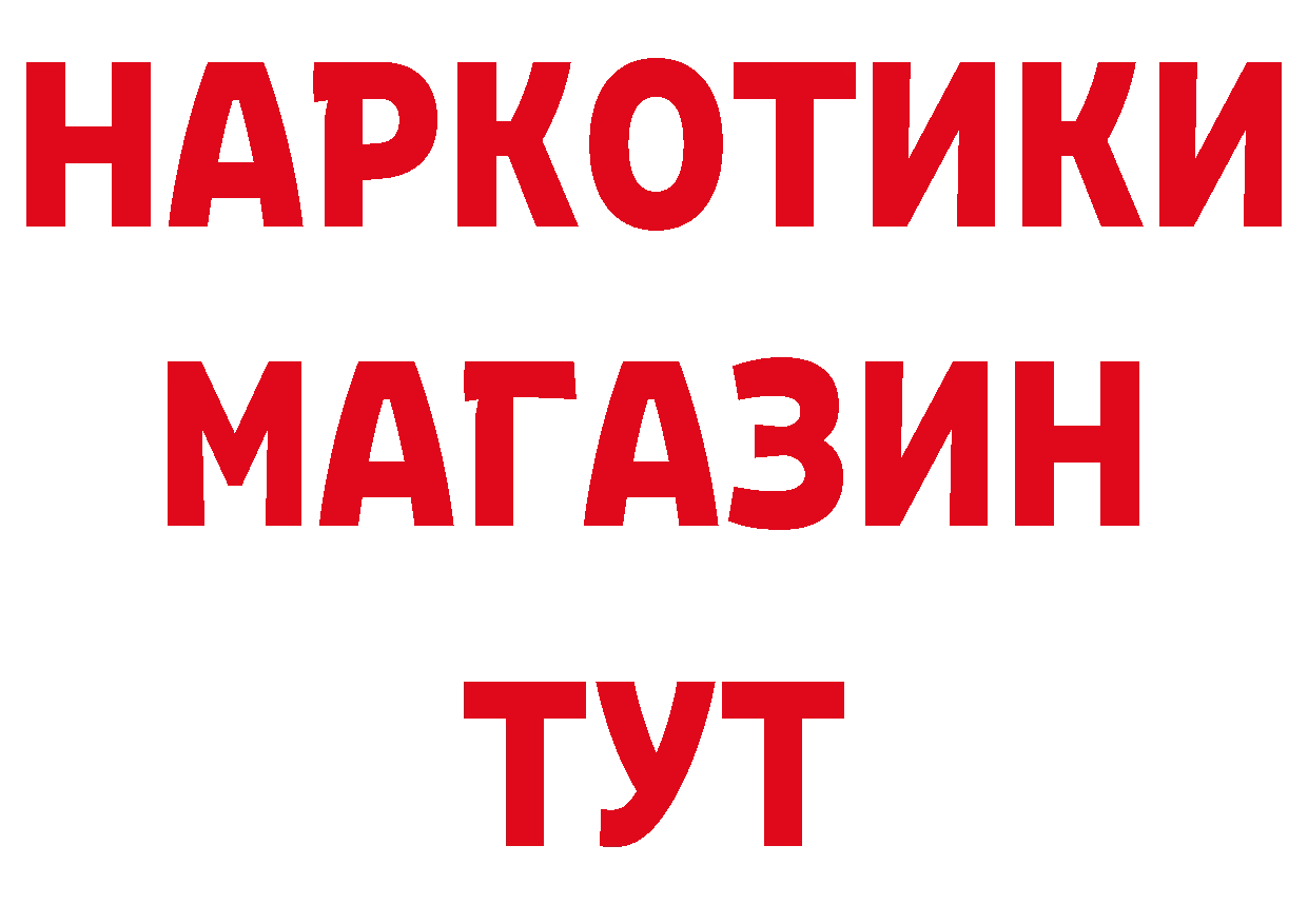 Мефедрон кристаллы как зайти площадка кракен Владикавказ