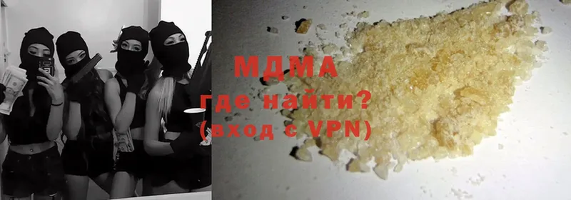 darknet состав  Владикавказ  MDMA crystal 