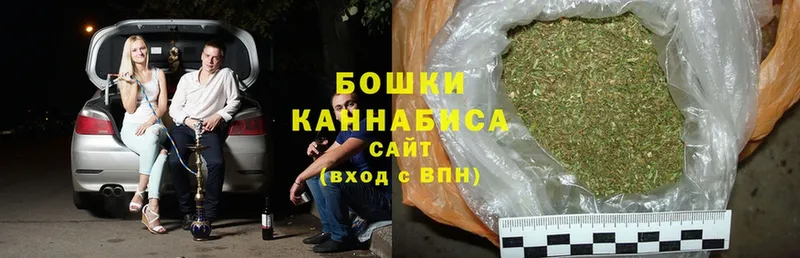 Канабис White Widow  Владикавказ 